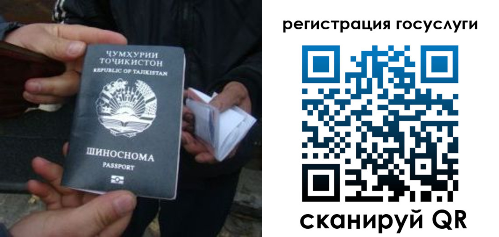 прописка регистрация в Великом Устюге