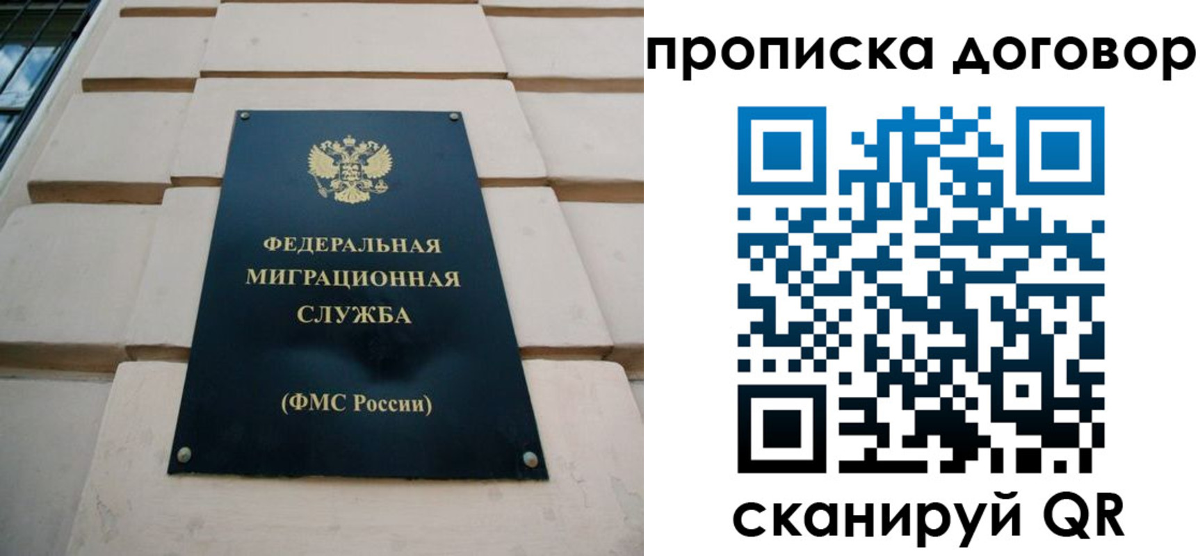 временная регистрация законно в Великом Устюге