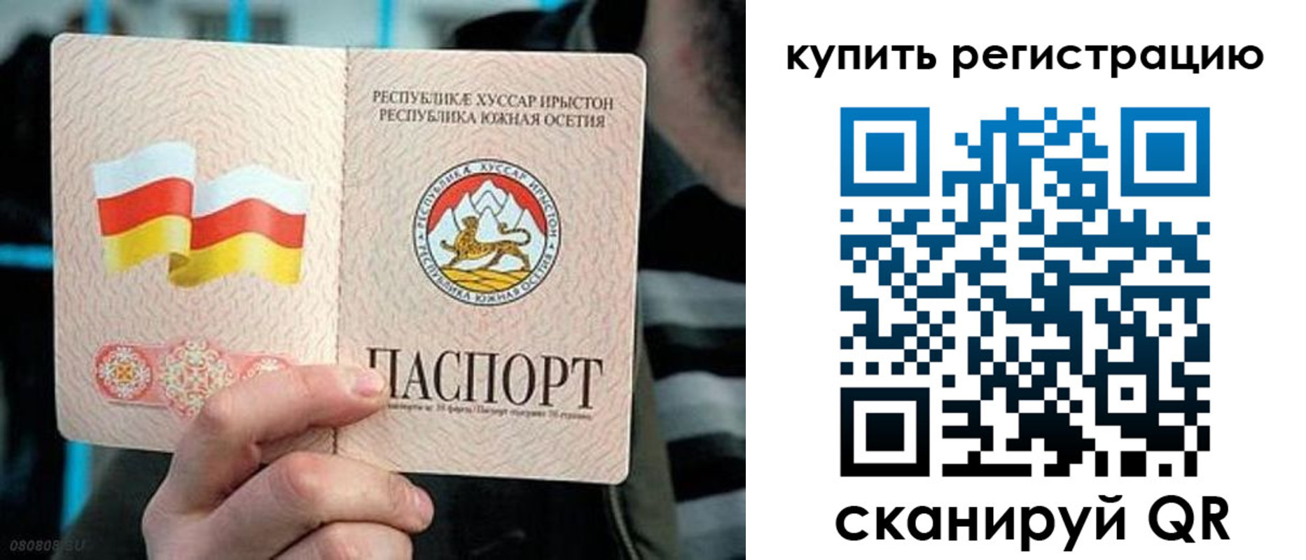 миграционный учет в Великом Устюге