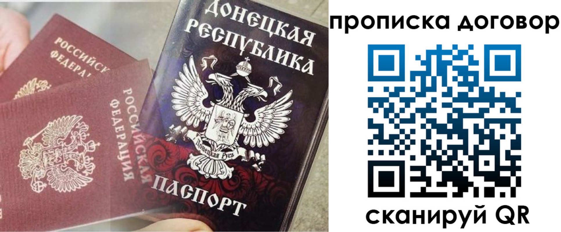 временная регистрация в Великом Устюге